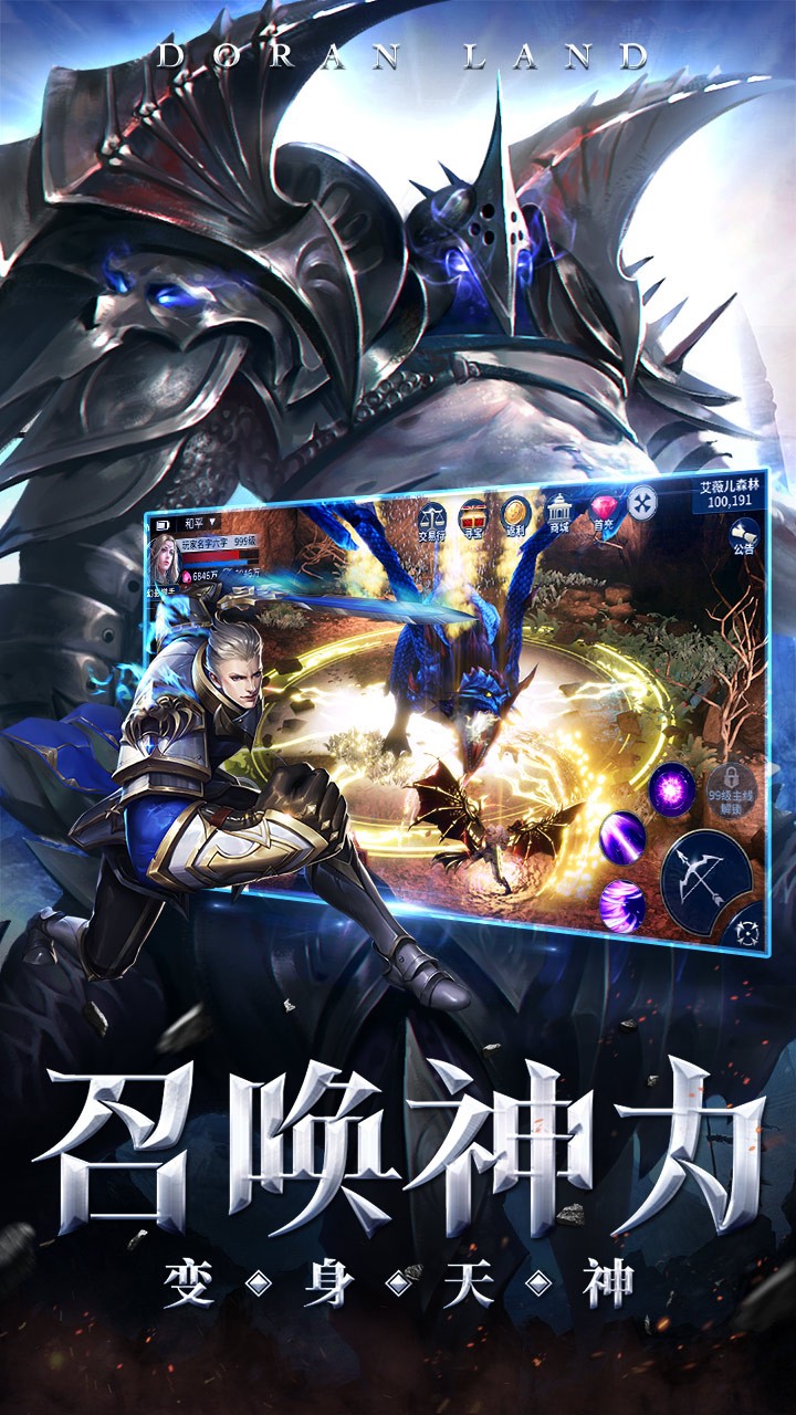 多兰大陆果盘版