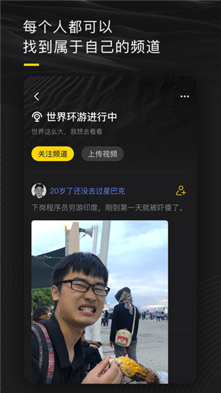 网易咕噜app