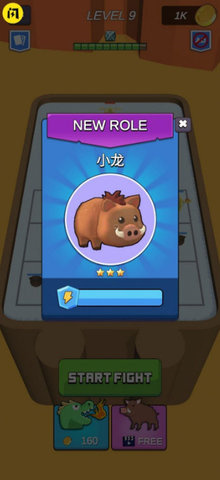 合成小恐龙中文版