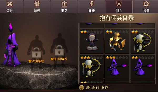 地牢编年史单机版