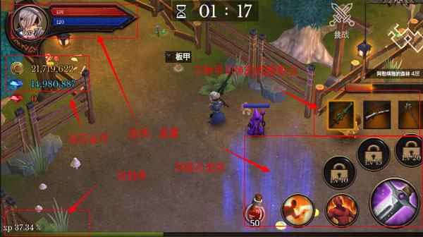 地牢编年史单机版