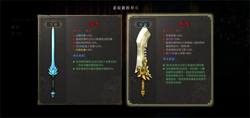 买断制国风Rogue手游《暖雪》安卓渠道预约开启! 买断制国风Rogue手游《暖雪》安卓渠道预约开启!