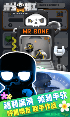 陆军作战模拟器手机版