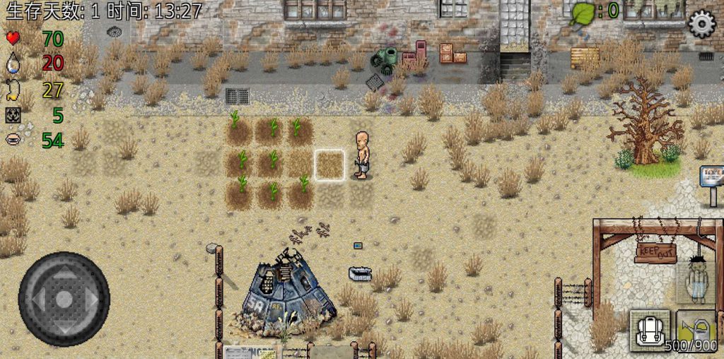 绿洲计划手机版