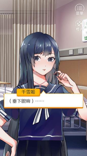 余生请多指教手机版