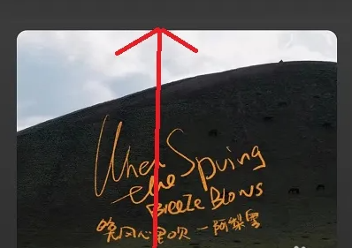 汽水音乐怎么切换下一首