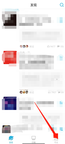 小宇宙后台自动暂停如何解决