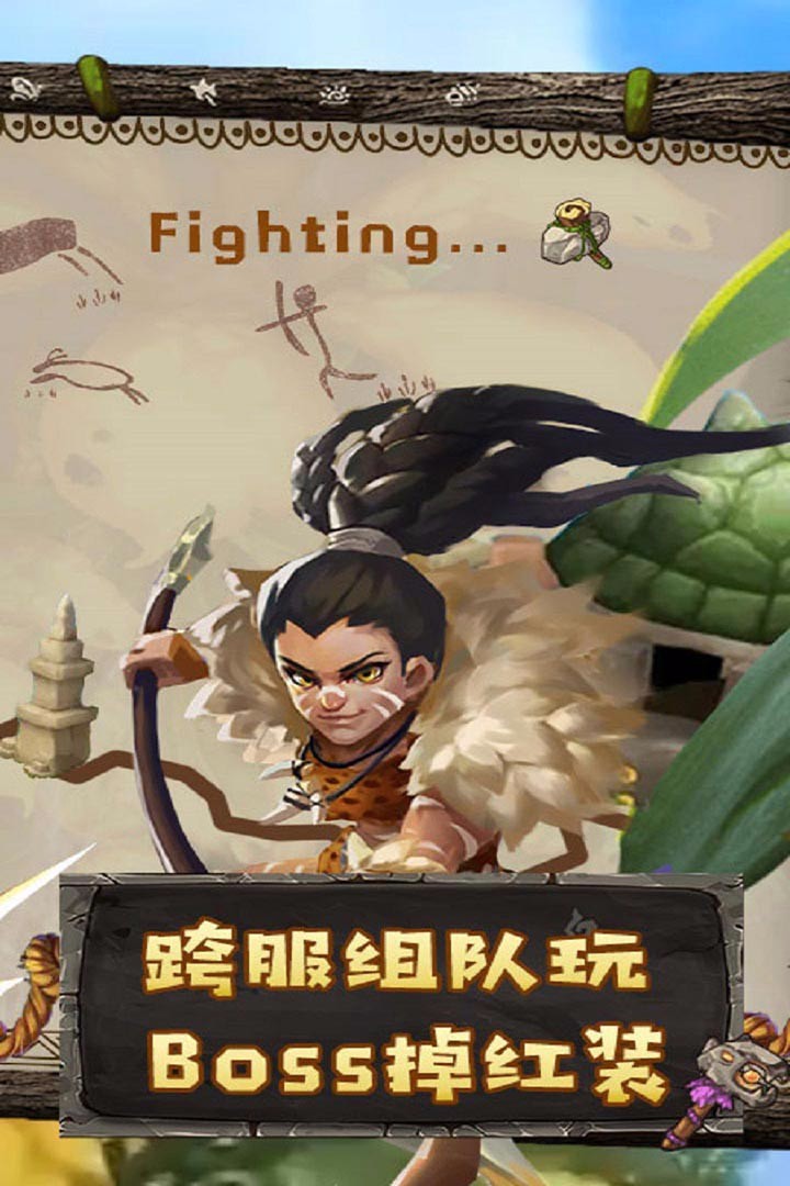 斗战英魂果盘版