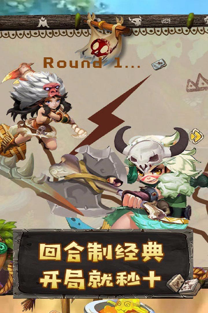 斗战英魂果盘版