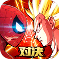 漫威vs龙珠BT版