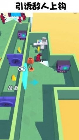 百变潜行最新版