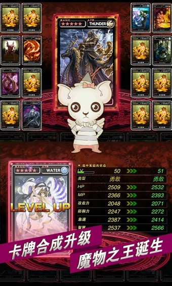 魔物狩猎者普通版