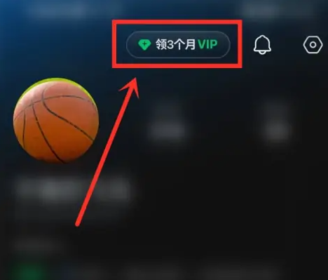 1666150232892859.png 汽水音乐怎么邀请好友