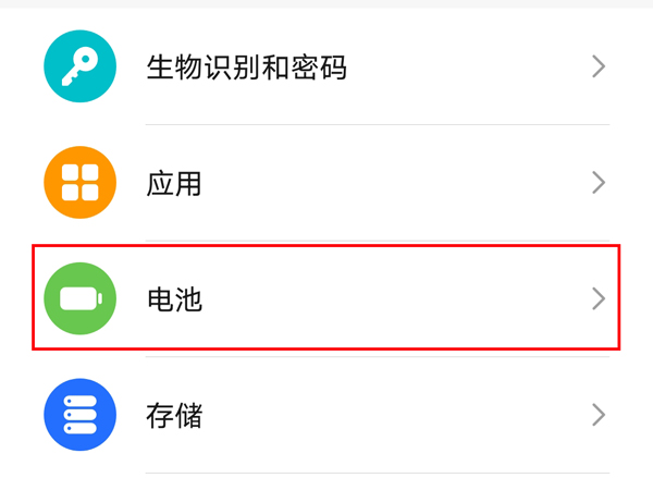 荣耀X40 GT如何显示电量