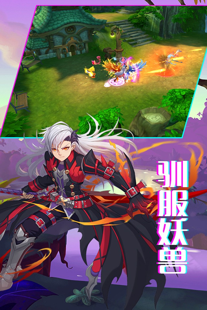 战场荣耀公测版