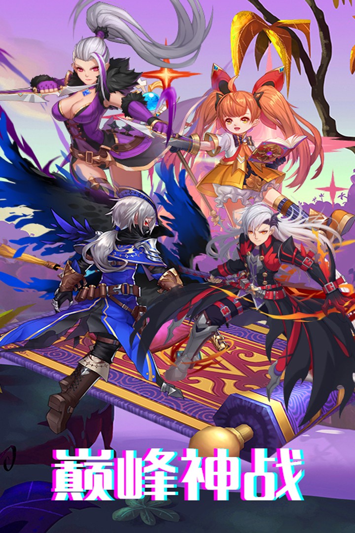 战场荣耀公测版