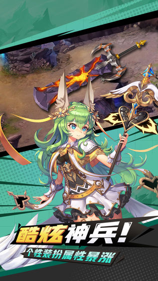 疾风跳跃九游版