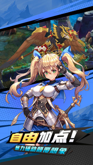 疾风跳跃九游版