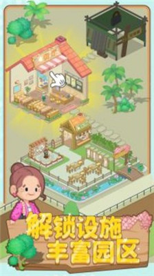 养老模拟器中文版