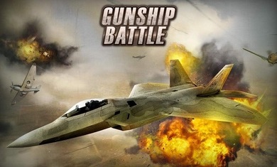 炮艇战3D直升机正版