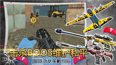 模拟沙盒战争世界中文版