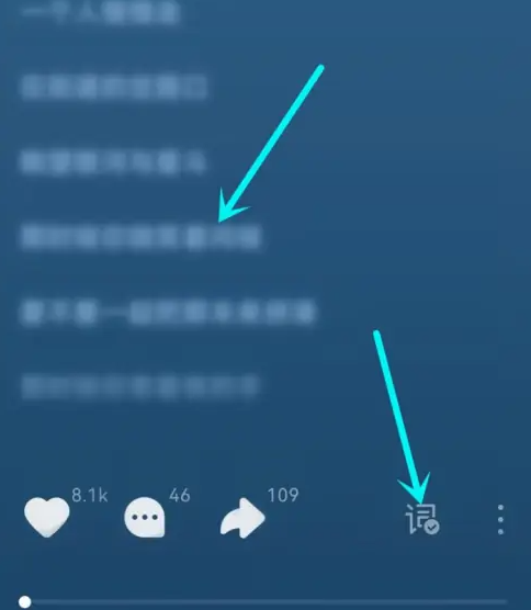 1666234949461961.png 汽水音乐的歌词怎么显示在桌面