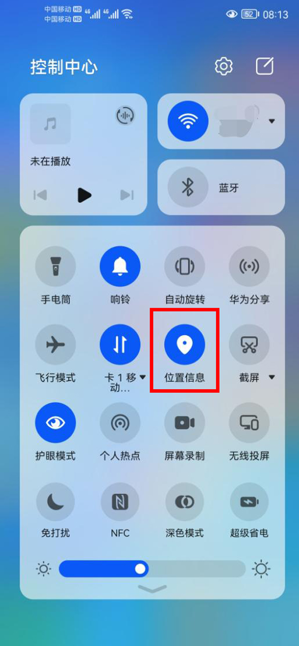 华为mate50pro如何定位