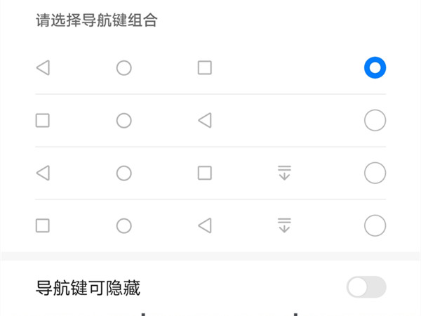 荣耀X40 GT如何调出返回键