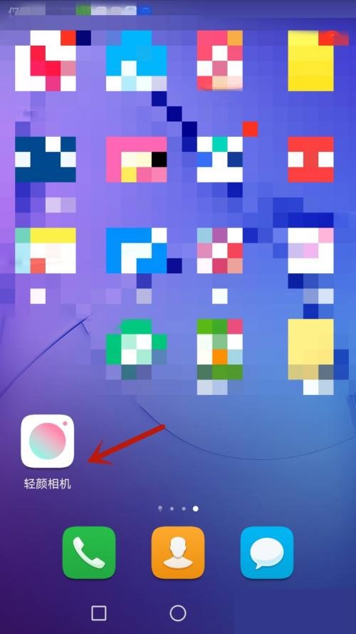 轻颜相机如何查看版本号