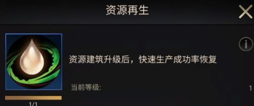 《小小蚁国》初期进化类型选择推荐 小小蚁国初期进化类型选择推荐1