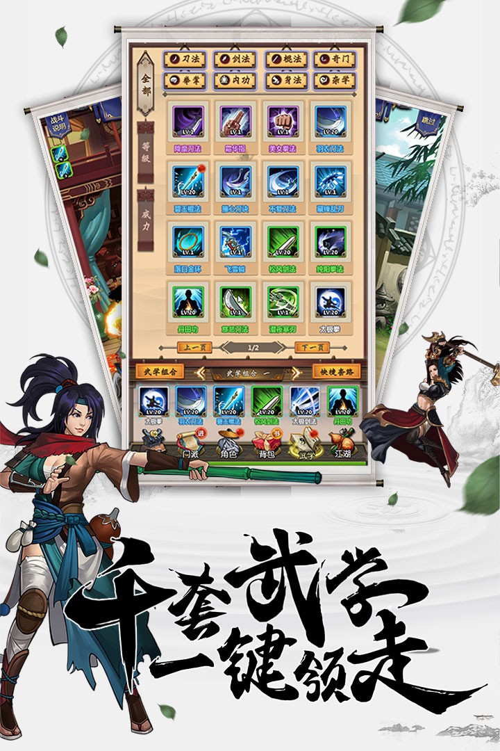 情剑奇缘果盘版