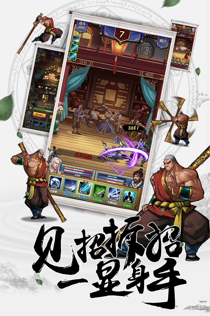 情剑奇缘果盘版