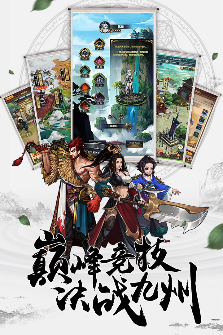 情剑奇缘果盘版