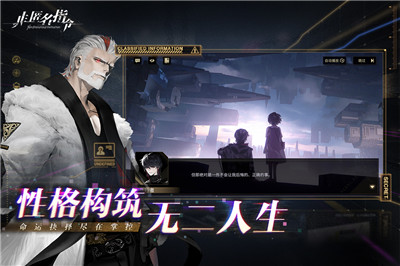 非匿名指令测试服