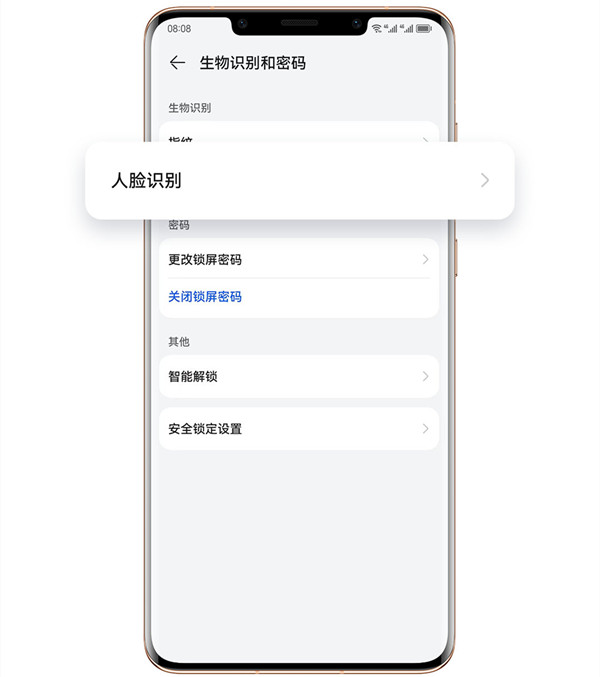 华为mate50口罩解锁如何设置