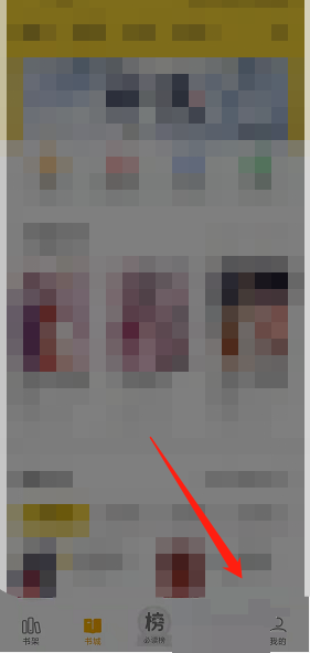 七猫免费小说如何注册作家