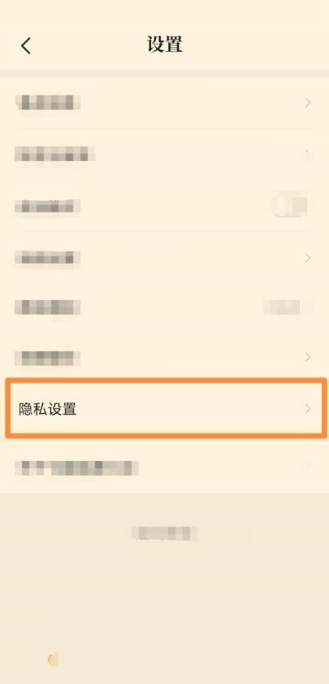 七猫免费小说如何更改存储权限
