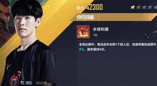 英雄联盟电竞经理sr升级ssr攻略 英雄联盟电竞经理sr怎么升ssr2