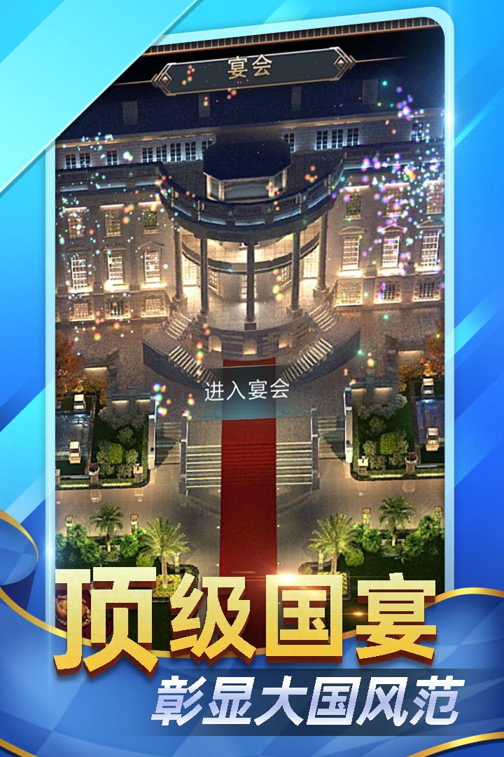 末日空袭九游版