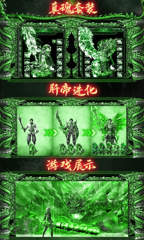 开局带毒狗手机版