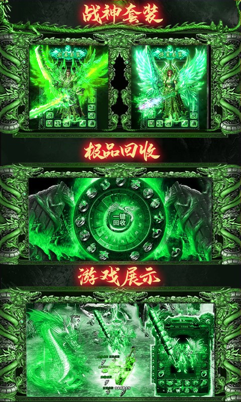 开局带毒狗手机版