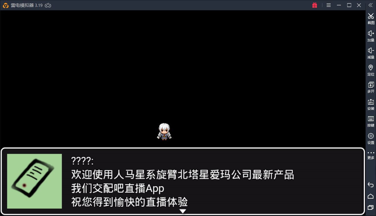 羞耻的直播任务手机版