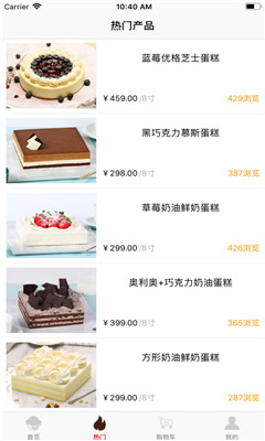 MR.Cake app