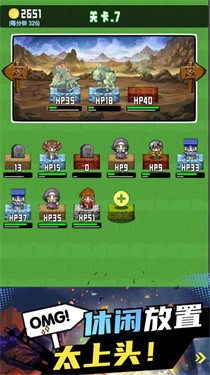 勇者召集中文版