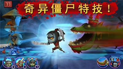 武士大战僵尸2中文版