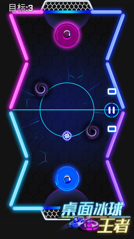 桌面冰球王者手机版