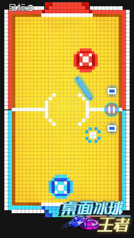 桌面冰球王者手机版