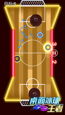 桌面冰球王者手机版