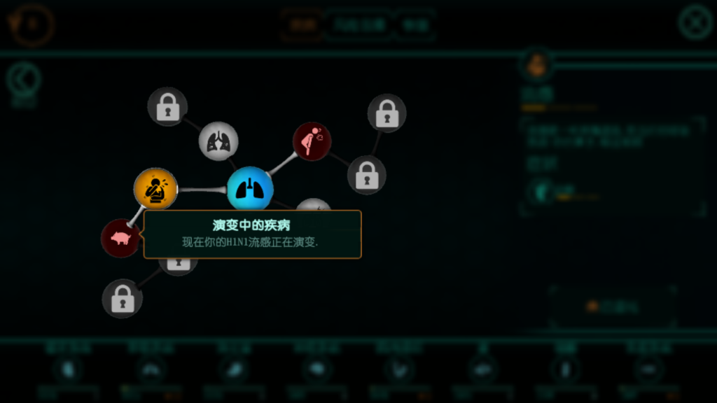 生化公司救赎手机版