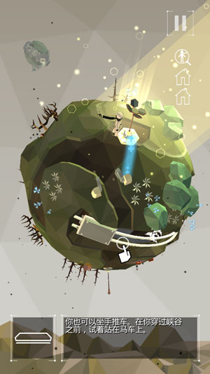 点亮之路最新版